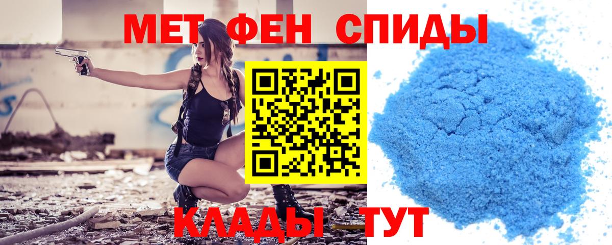 Северобайкальск  Амфетамин  Вход с VPN  АМФЕТАМИН VHQ 