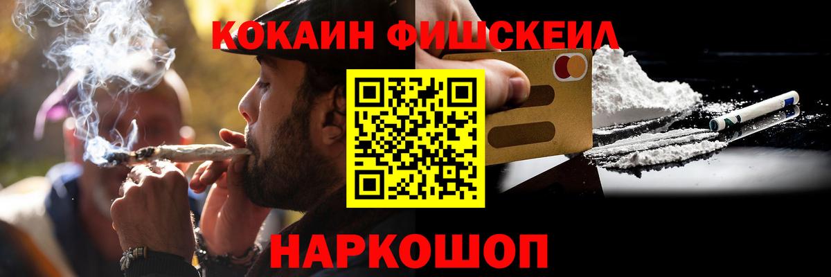 Северобайкальск  КОКАИН 98%  COCAIN  купить закладку  Вход с VPN 