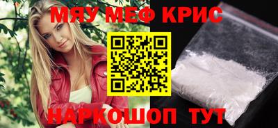 первитин Партизанск