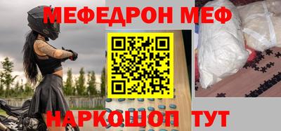 мдма Первоуральск
