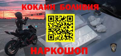 мяу мяу кристалл Пенза