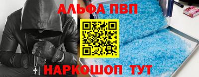 первитин Партизанск