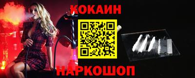 мяу мяу кристалл Пенза