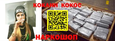 мяу мяу кристалл Пенза