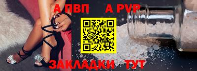 мяу мяу кристалл Пенза