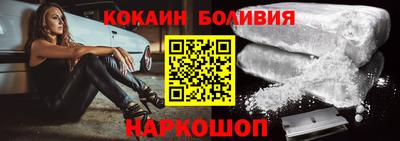 мяу мяу кристалл Пенза