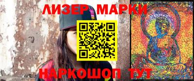 мяу мяу кристалл Пенза