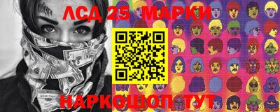 первитин Партизанск