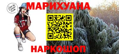 мяу мяу кристалл Пенза