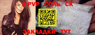 первитин Партизанск