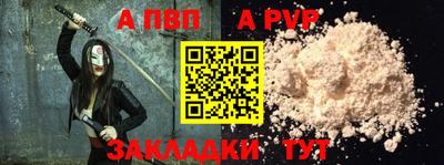 мяу мяу кристалл Пенза