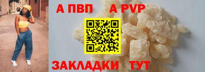 первитин Партизанск