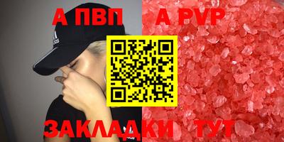 мдма Первоуральск