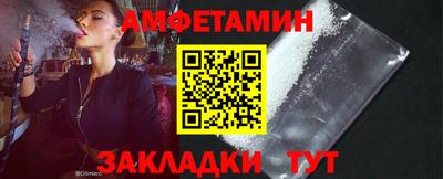 мяу мяу кристалл Пенза