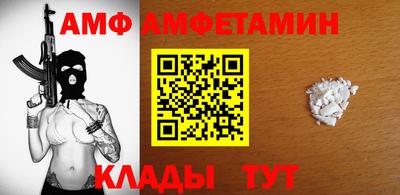 мяу мяу кристалл Пенза