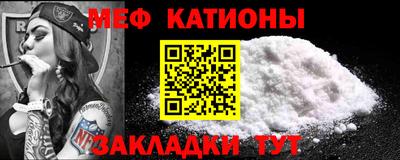 первитин Партизанск