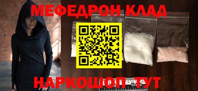 первитин Партизанск