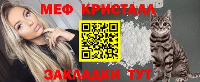 первитин Партизанск