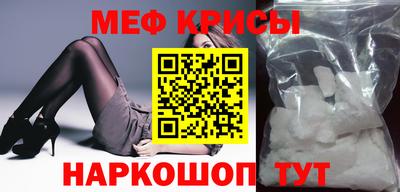 мдма Первоуральск