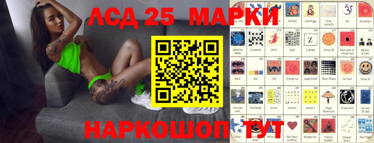 Северобайкальск  Лсд 25 экстази  LSD-25 экстази ecstasy  Вход с VPN  Лсд 25 экстази ecstasy 