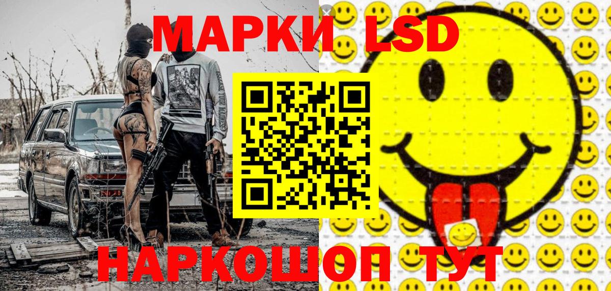 Марки 25I-NBOMe 1500мкг  Вход с VPN  Северобайкальск  Марки 25I-NBOMe 1500мкг 