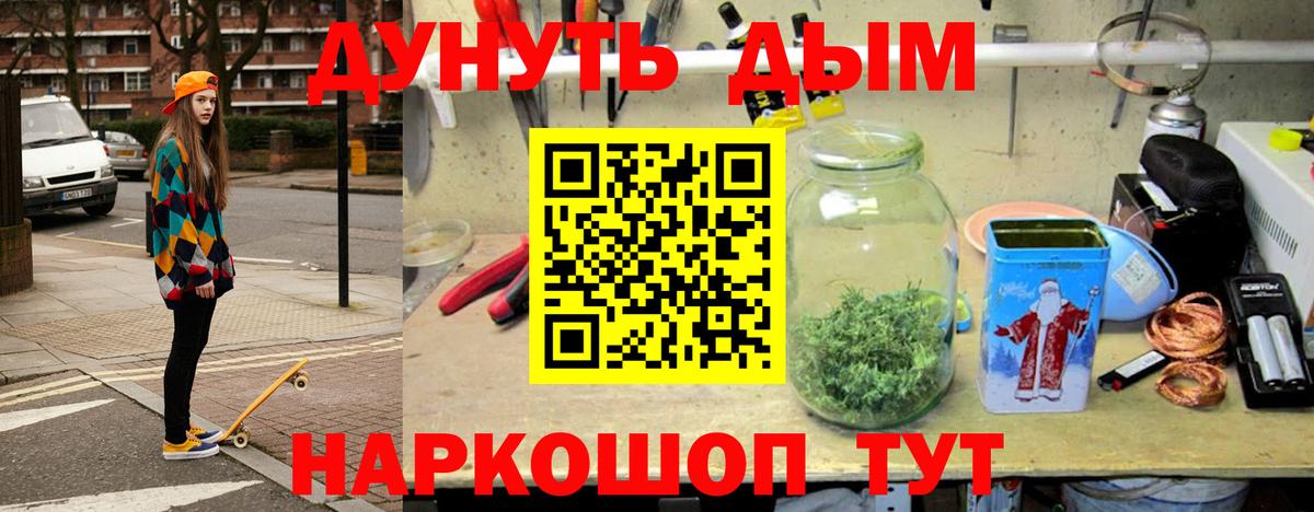 МАРИХУАНА Amnesia  МАРИХУАНА AK-47  Северобайкальск  Конопля сатива  Вход с VPN 