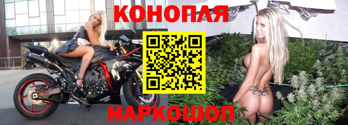 Меф   ГАШ  КОКАИН  NBOMe  Северобайкальск  Вход с VPN 
